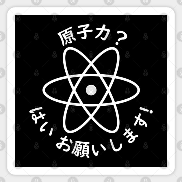 "NUCLEAR POWER? YES PLEASE!" in Japanese Sticker by Decamega